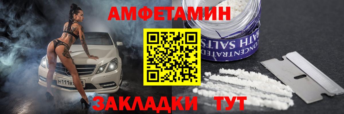 МЕГА ССЫЛКА  Вход с VPN  Кимры  АМФ 97% 