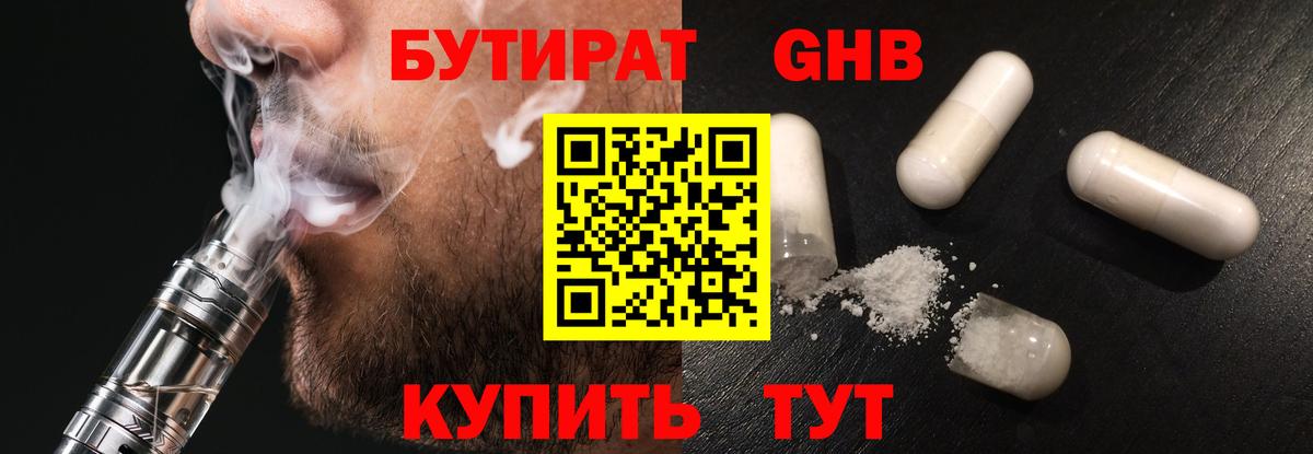 Канабис  ГАШИШ  A-PVP СК кристаллы  МЕФ кристаллы  Кимры  Вход с VPN 