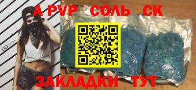 мет Коммунар