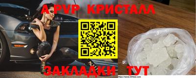 мет Коммунар