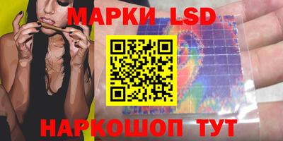 экстази Комсомольск-на-Амуре