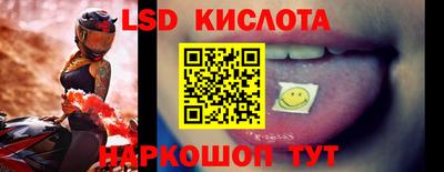 спиды Конаково