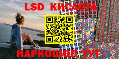 экстази Комсомольск-на-Амуре
