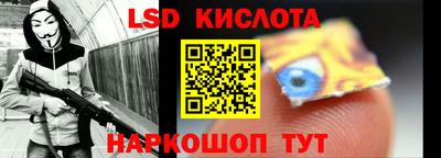 экстази Комсомольск-на-Амуре