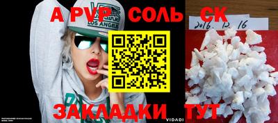 мет Коммунар
