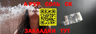 спиды Конаково