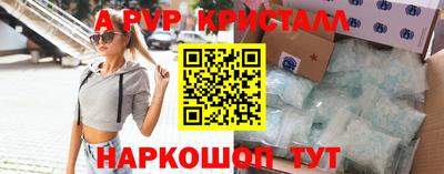 мет Коммунар