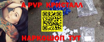экстази Комсомольск-на-Амуре