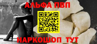 спиды Конаково