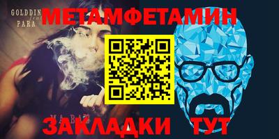 спиды Конаково