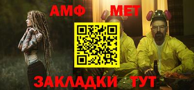 спиды Конаково