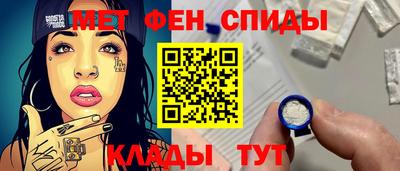 мет Коммунар