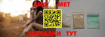 спиды Конаково