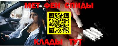 мет Коммунар