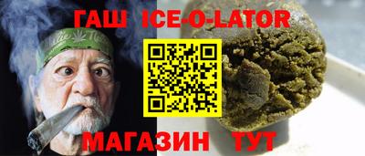 спиды Конаково