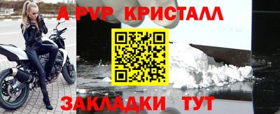 спиды Конаково
