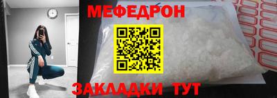 мет Коммунар