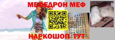 мет Коммунар