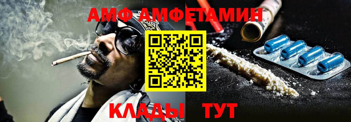 Первитин Methamphetamine Кимры