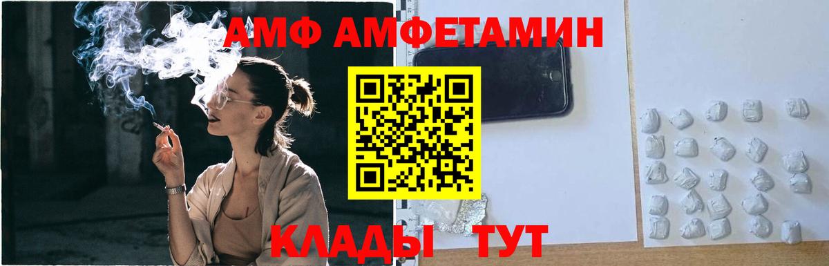 Кимры  Первитин мет  Первитин мет  Вход с VPN 