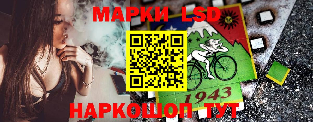Марки 25I-NBOMe  Марки 25I-NBOMe 1,8мг  Кимры  Вход с VPN  Марки 25I-NBOMe 1,8мг 