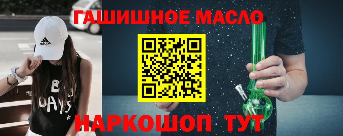 Кимры  ТГК вейп  Вход с VPN 