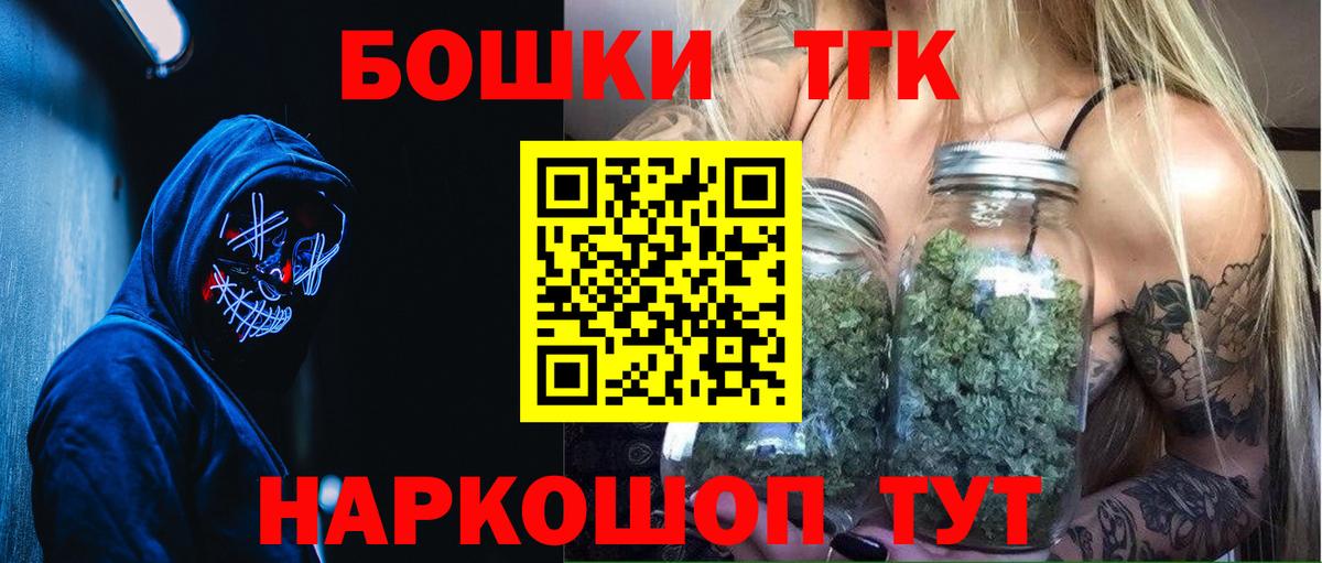 Кимры  Конопля THC 21%  МАРИХУАНА конопля  Вход с VPN  Конопля конопля 
